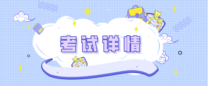 贵州省成人高考考几科？难度高吗？