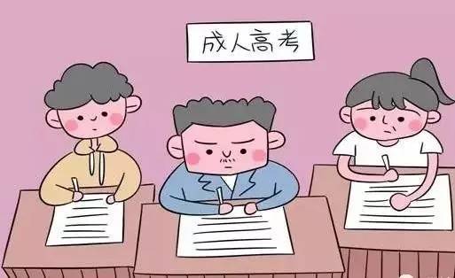 贵州成人学历的函授是什么意思?什么叫函授学历？