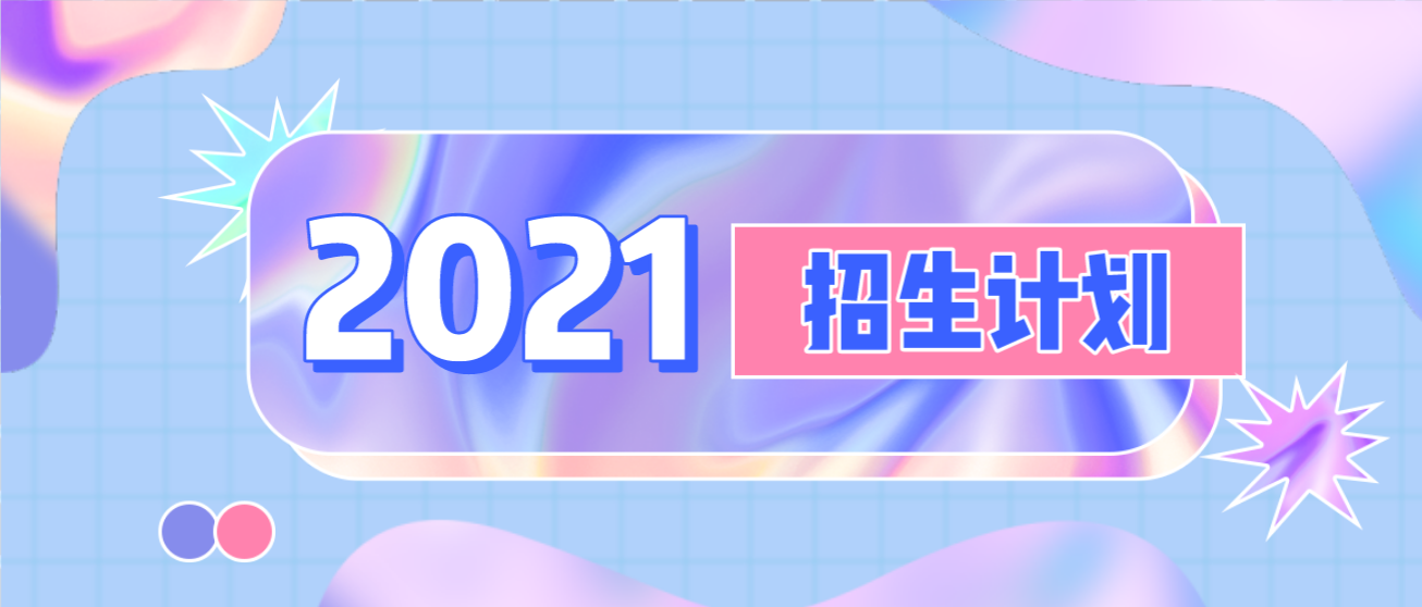 2021年贵州成考报名流程和手续有哪些?