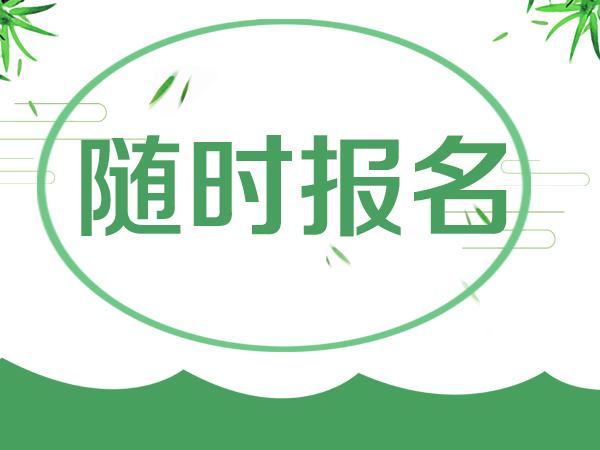 贵州成人高考报考需要什么学历?