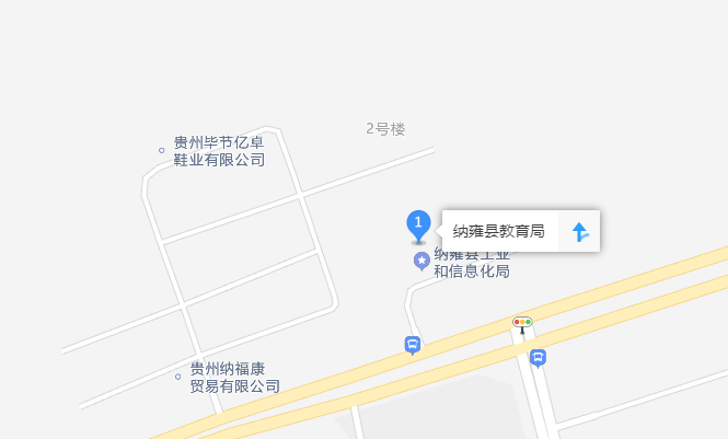 纳雍县教育局导航图