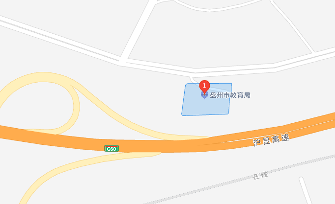 盘州市教育局导航路线