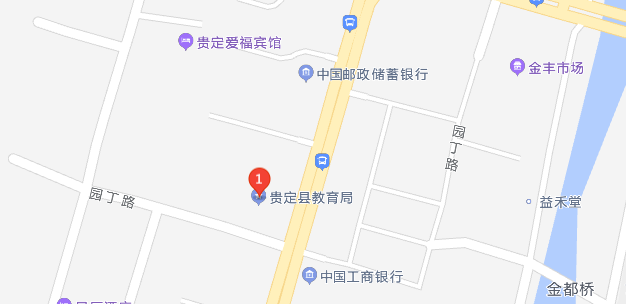 贵定县教育局导航路线