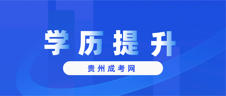 本人初中学历，想提升学历参加成人高考，我要怎么做呢？