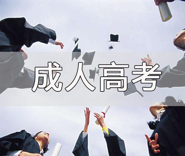 为什么贵州成考毕业后却迟迟没有拿到毕业证？