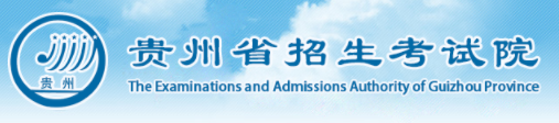 2022年贵州省成人高考函授报名时间及报名入口