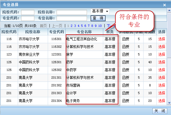 2022年贵州成人高考专升本怎么报名？时间是什么时候？