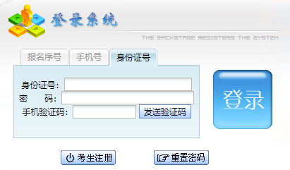 2023年贵州成人高考准考证打印时间？