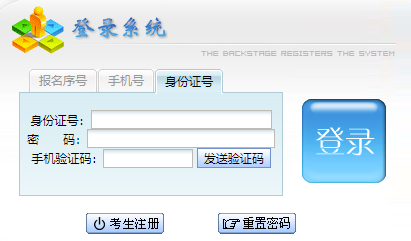 2022年贵州黔东南成人高考网上打印准考证入口！