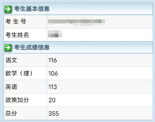 2022年贵州黔南成人高考成绩查询入口开通时间：11月25日