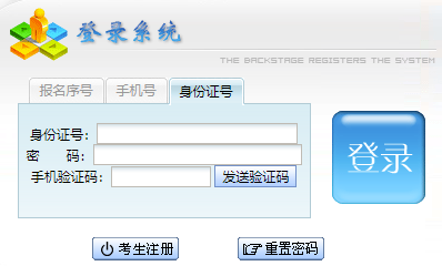 2022年兴义成人高考正式志愿将于12月1日开始填报！