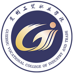 贵州工贸职业学院logo