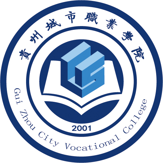 贵州城市职业学院logo