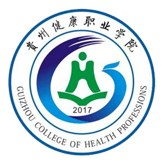 贵州健康职业学院logo