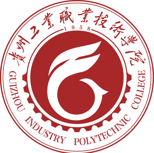 贵州工业职业技术学院logo