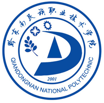 黔东南民族职业技术学院 黔东南民族职业技术学院logo