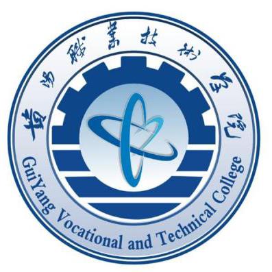 贵阳职业技术学院logo