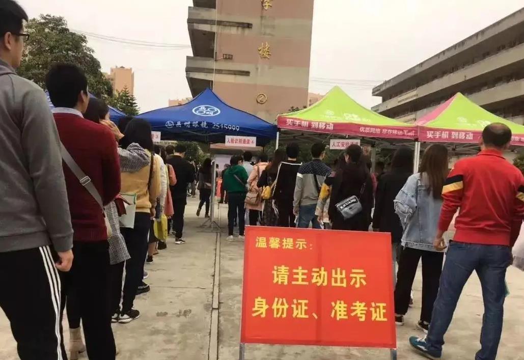 2024年黔西南成人高考考点一般是安排在哪里？