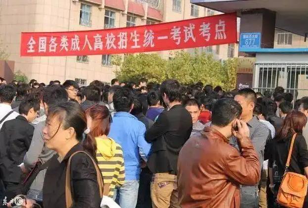 2024年黔西南成人高考考点一般是安排在哪里？