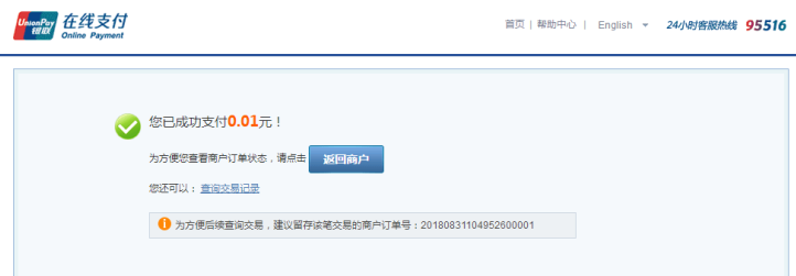2024年黔西南成人高考网上报名流程是什么？