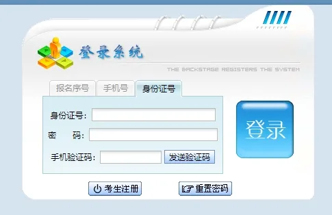 2024年贵州成人高考准考证打印入口已开通！
